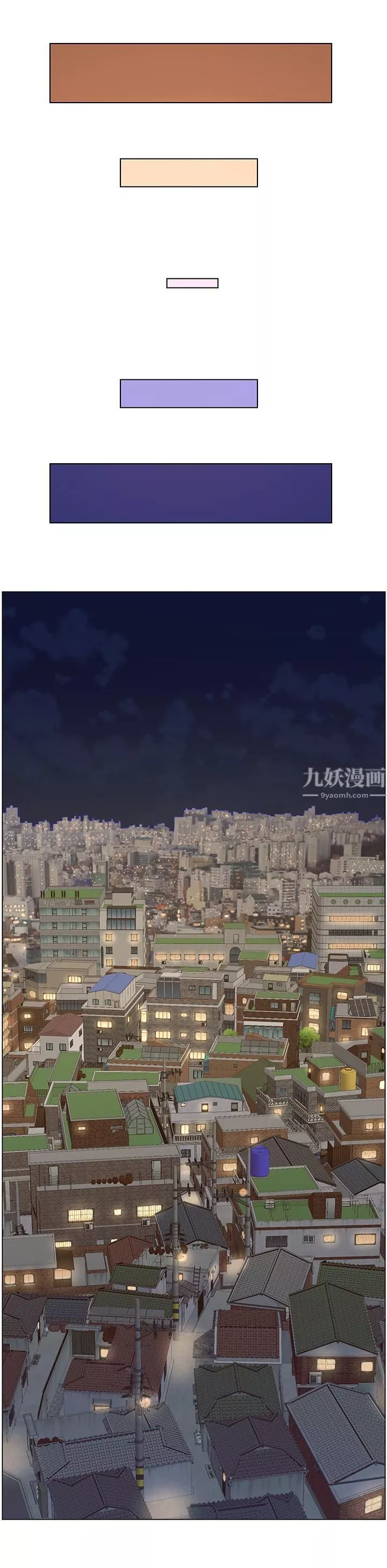 帝王App-第31话-好想被他干…! - 图片 22