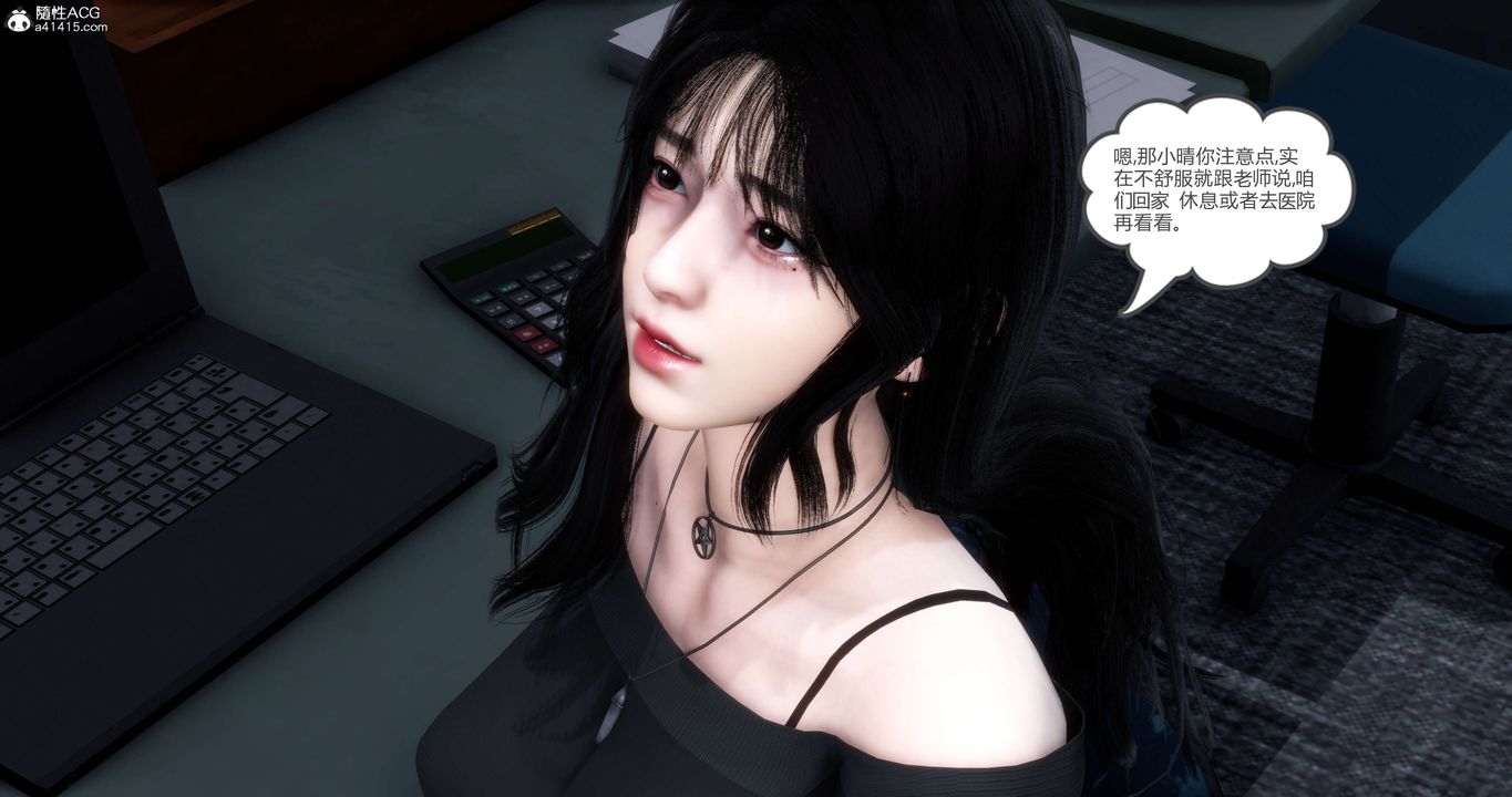 [3D]妈妈和女友是仇敌的性奴第13章【第1话】