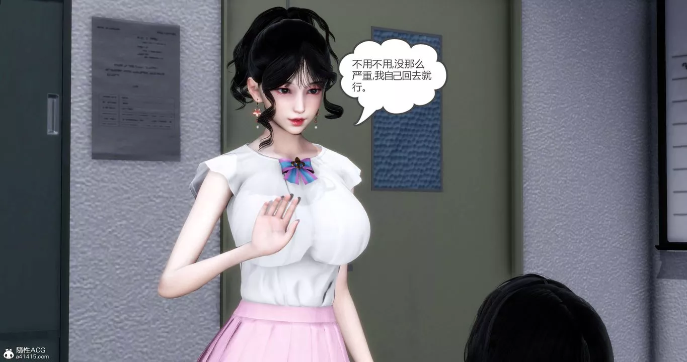 [3D]媽媽和女友是仇敵的性奴第13章【第1話】