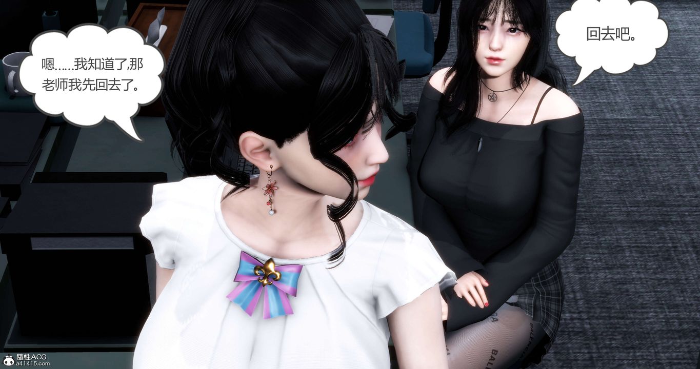 [3D]妈妈和女友是仇敌的性奴第13章【第1话】