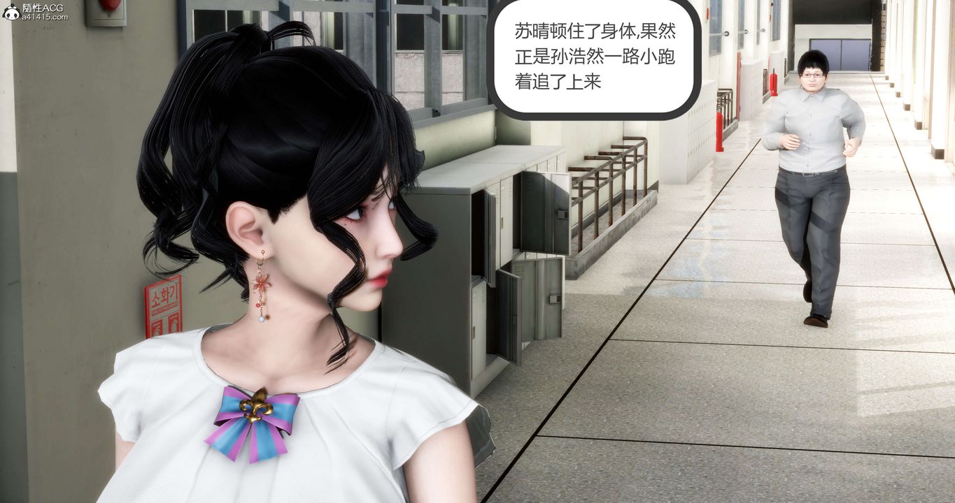 [3D]妈妈和女友是仇敌的性奴第13章【第1话】