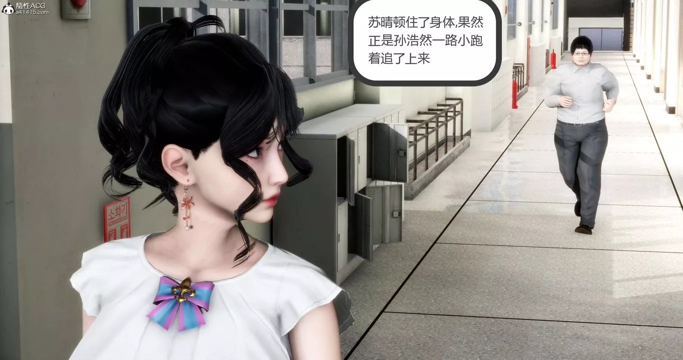 [3D]妈妈和女友是仇敌的性奴-第13章【第1话】 - 图片 16