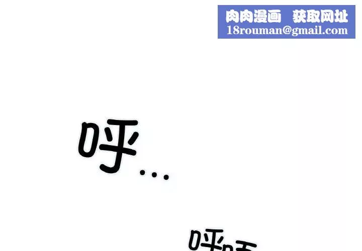 冰上恋人第3話