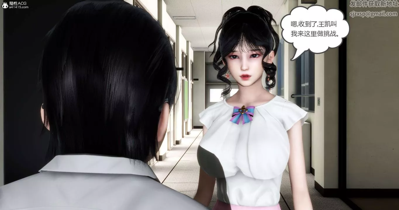 [3D]媽媽和女友是仇敵的性奴第13章【第1話】