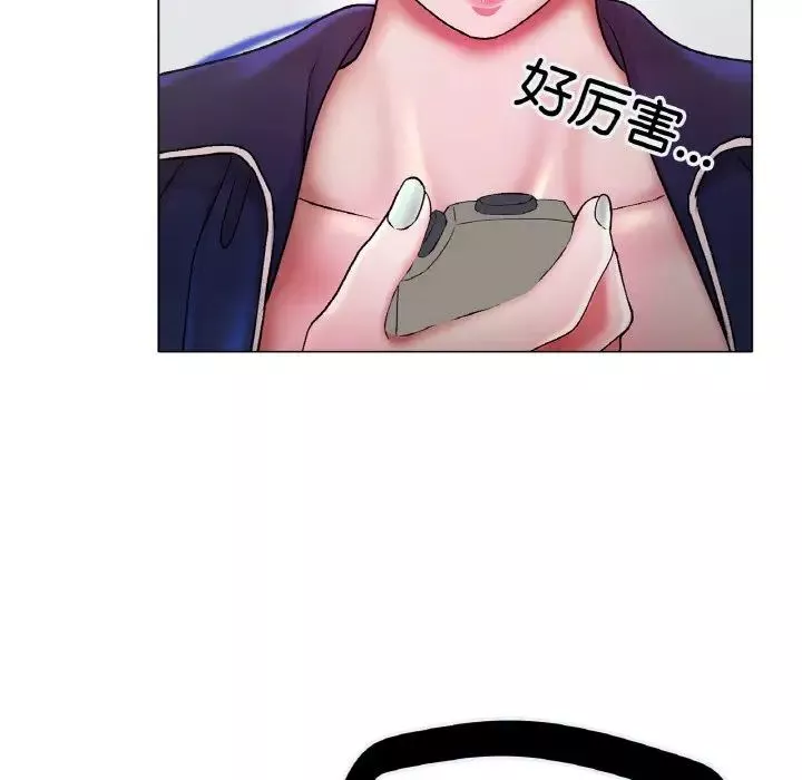 冰上恋人第3話