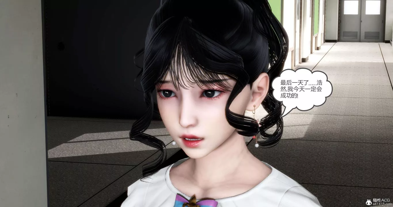 [3D]媽媽和女友是仇敵的性奴第13章【第1話】