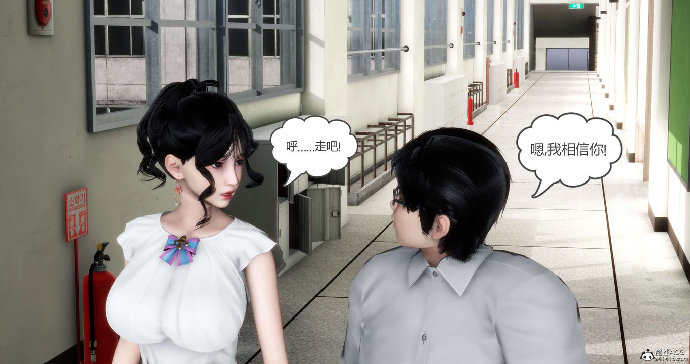 [3D]妈妈和女友是仇敌的性奴第13章【第1话】