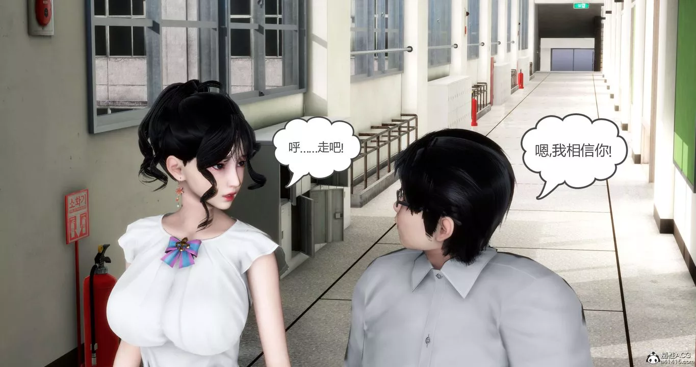 [3D]妈妈和女友是仇敌的性奴-第13章【第1话】 - 图片 21