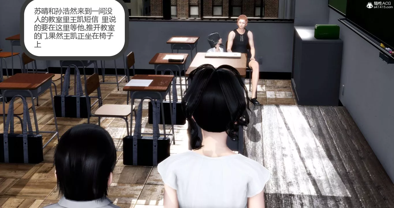 [3D]媽媽和女友是仇敵的性奴第13章【第1話】