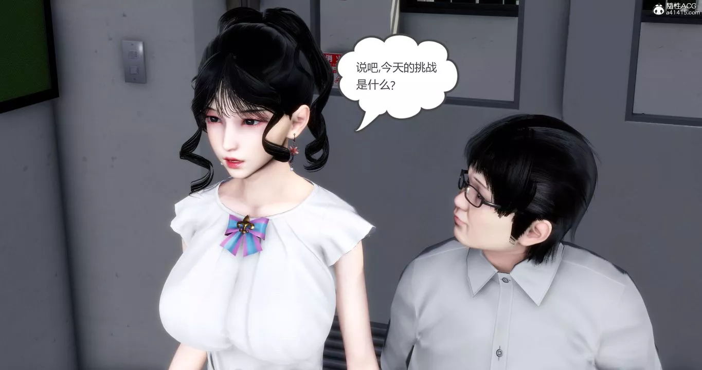 [3D]媽媽和女友是仇敵的性奴第13章【第1話】