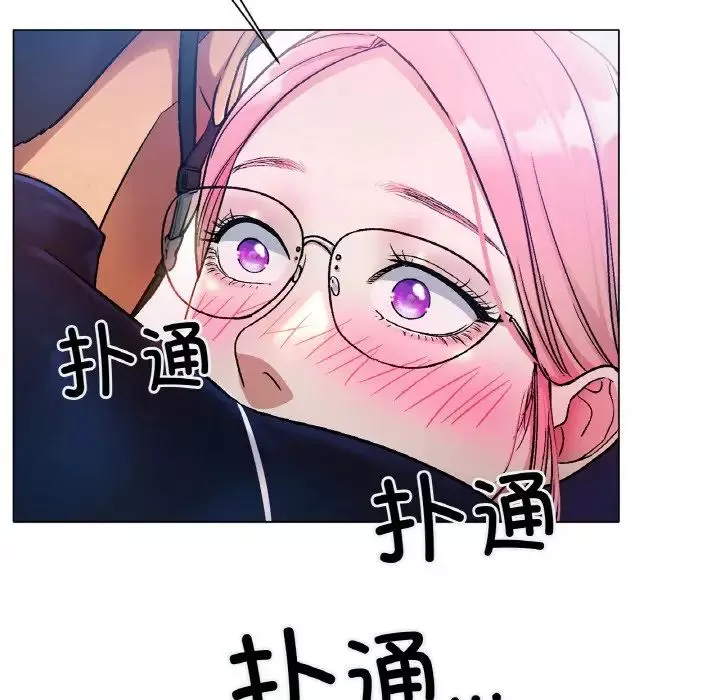 冰上恋人第3話