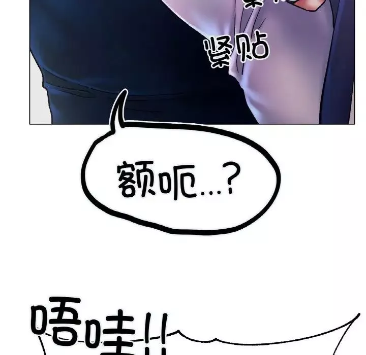 冰上恋人第3話