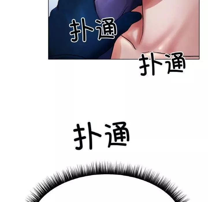 冰上恋人-第3话 - 图片 23