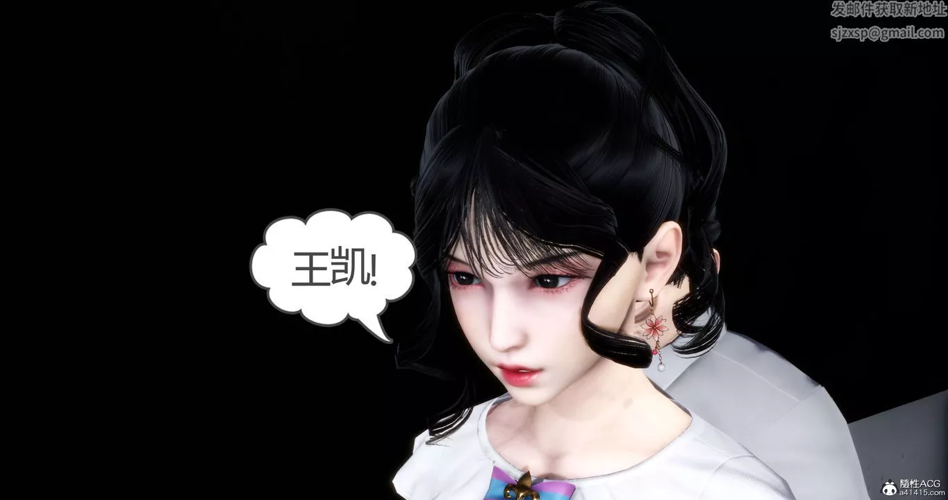 [3D]妈妈和女友是仇敌的性奴-第13章【第1话】 - 图片 28