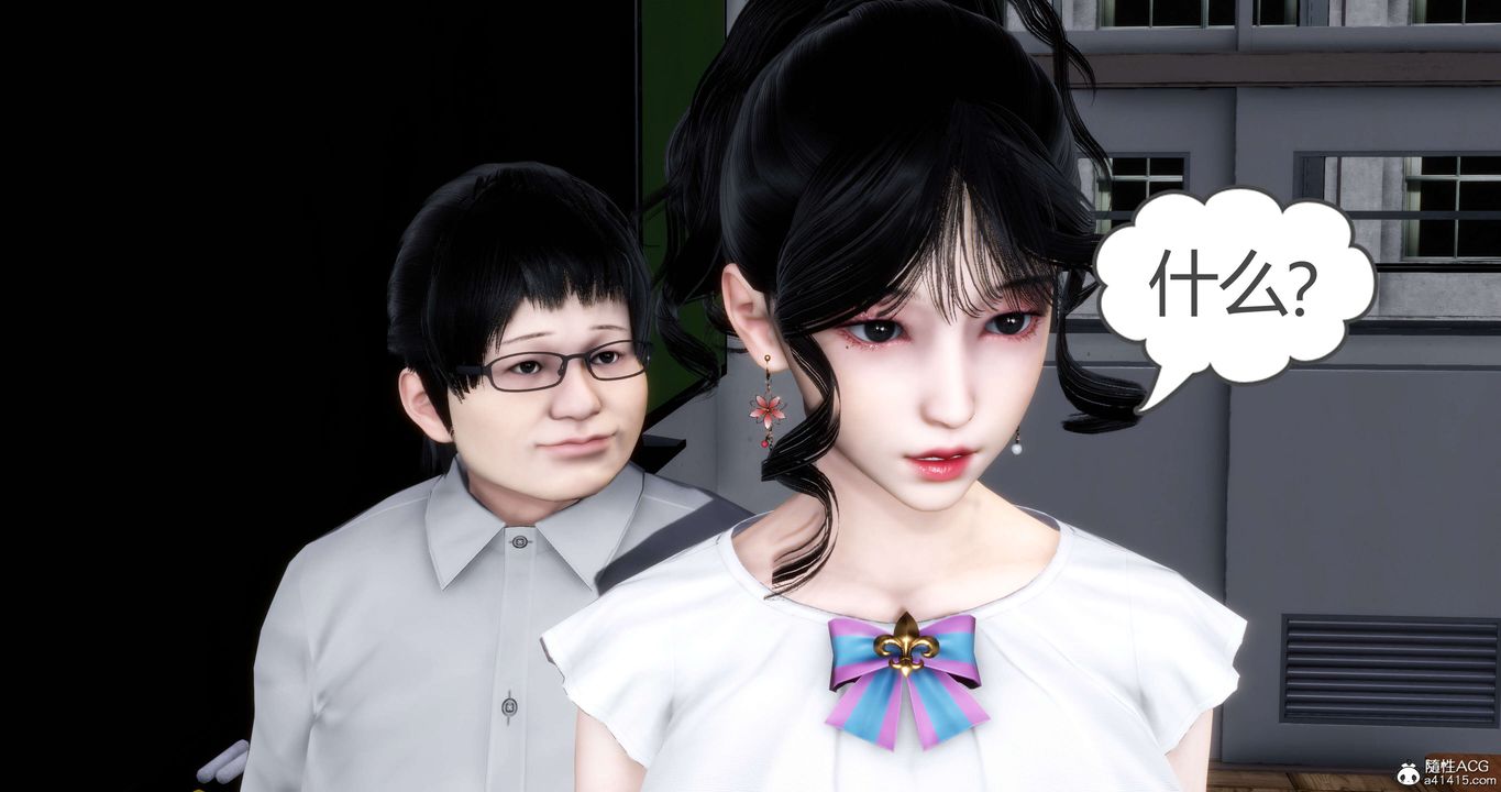 [3D]妈妈和女友是仇敌的性奴第13章【第1话】