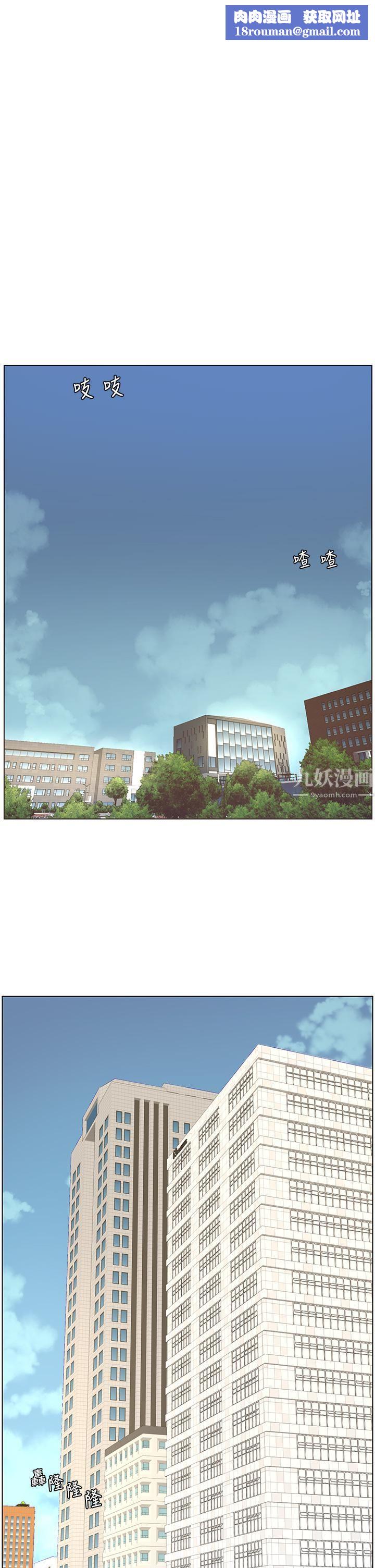 帝王App第32话-征服高傲女