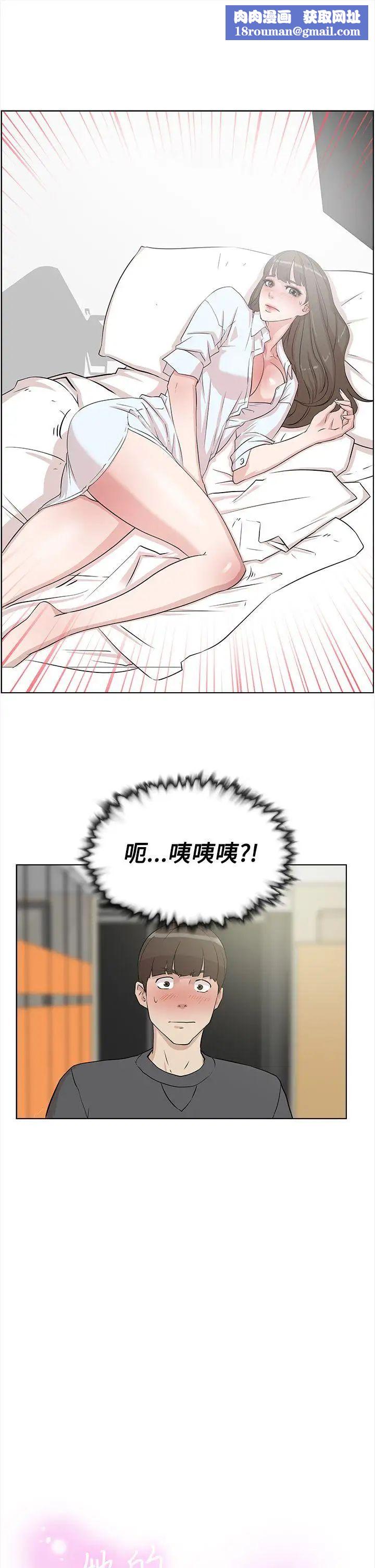 她的高跟鞋第13话-欧巴我也要