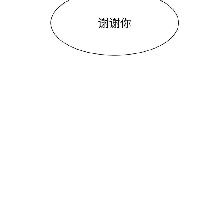 冰上恋人-第3话 - 图片 33