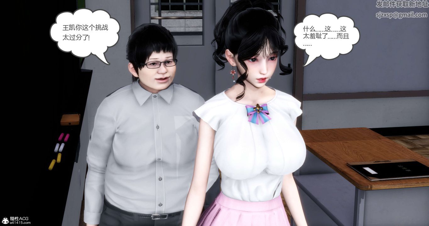 [3D]妈妈和女友是仇敌的性奴第13章【第1话】