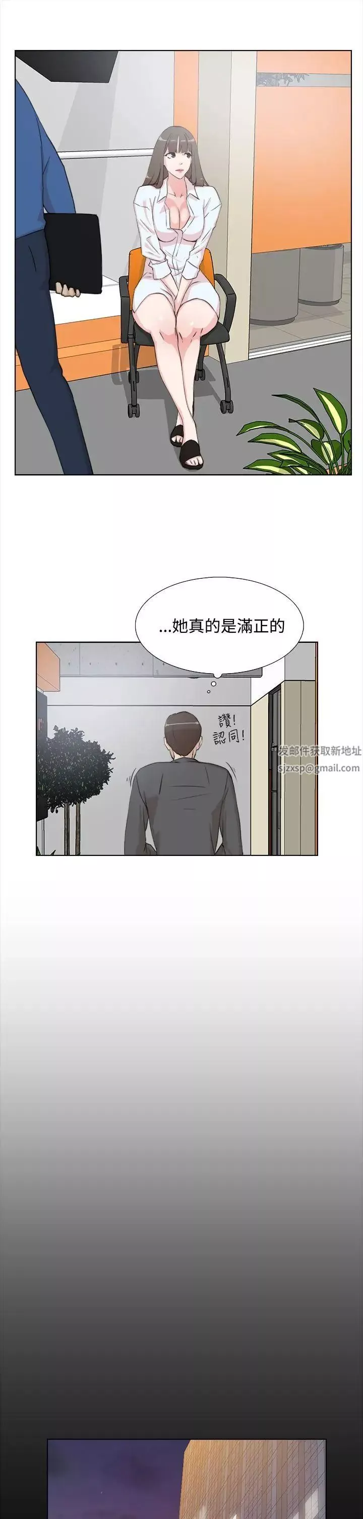 她的高跟鞋第13話-歐巴我也要