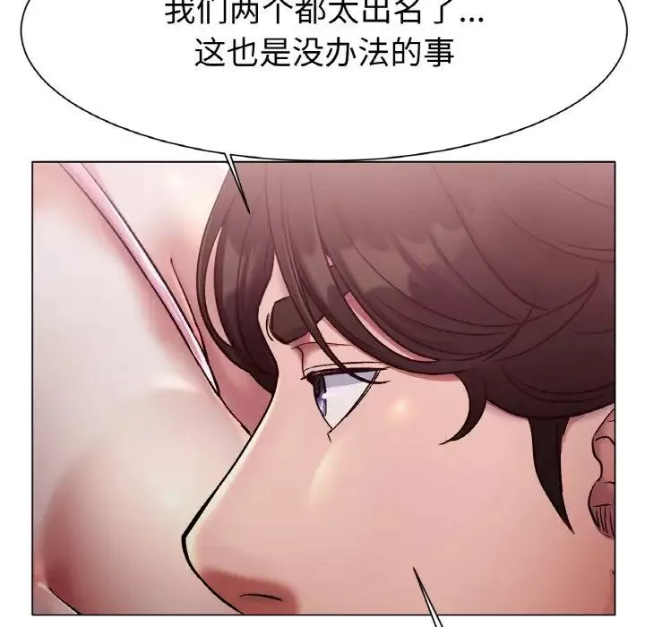 冰上恋人第3話