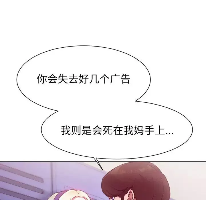 冰上恋人-第3话 - 图片 47