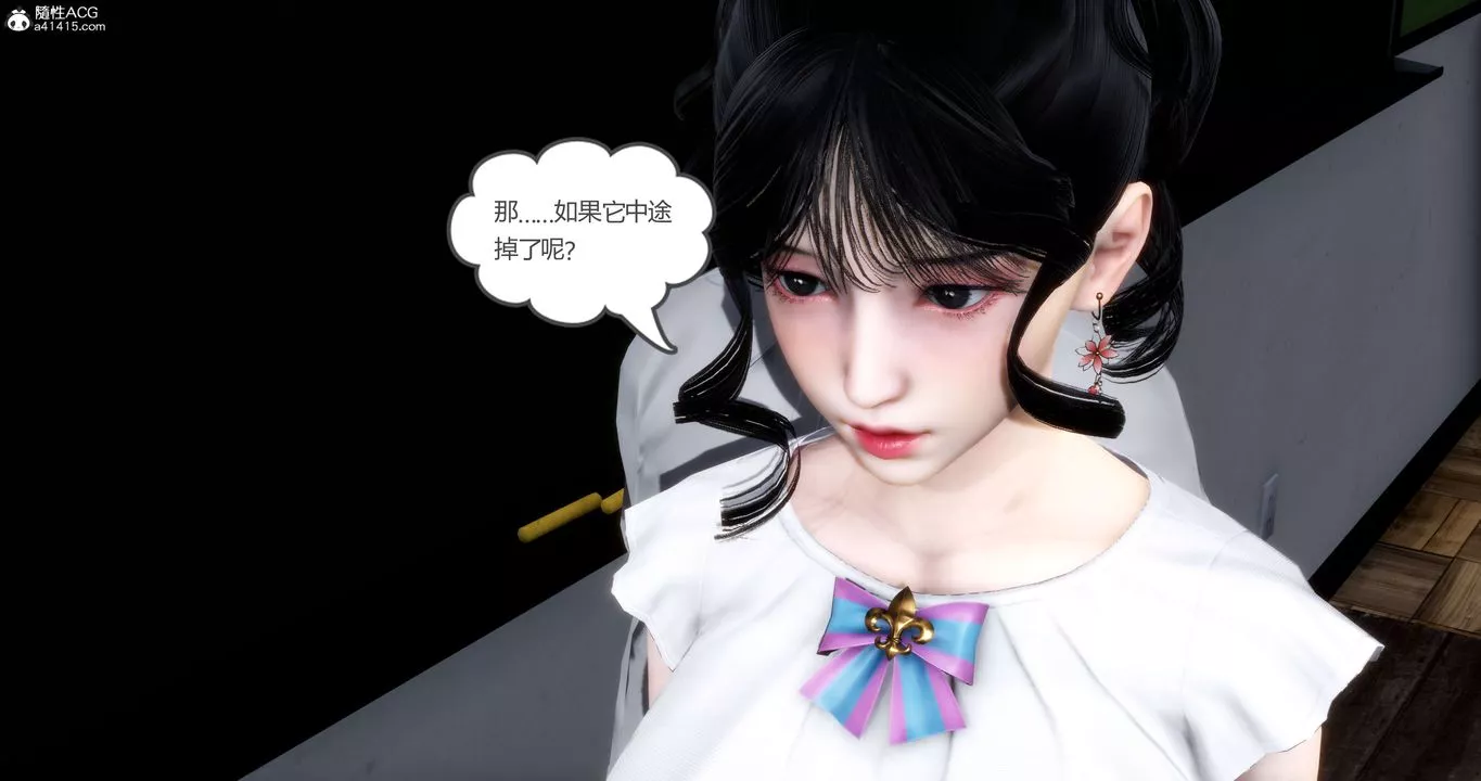 [3D]妈妈和女友是仇敌的性奴-第13章【第1话】 - 图片 41