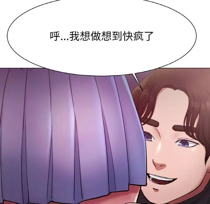 冰上恋人第3話