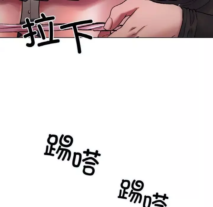冰上恋人-第3话 - 图片 55