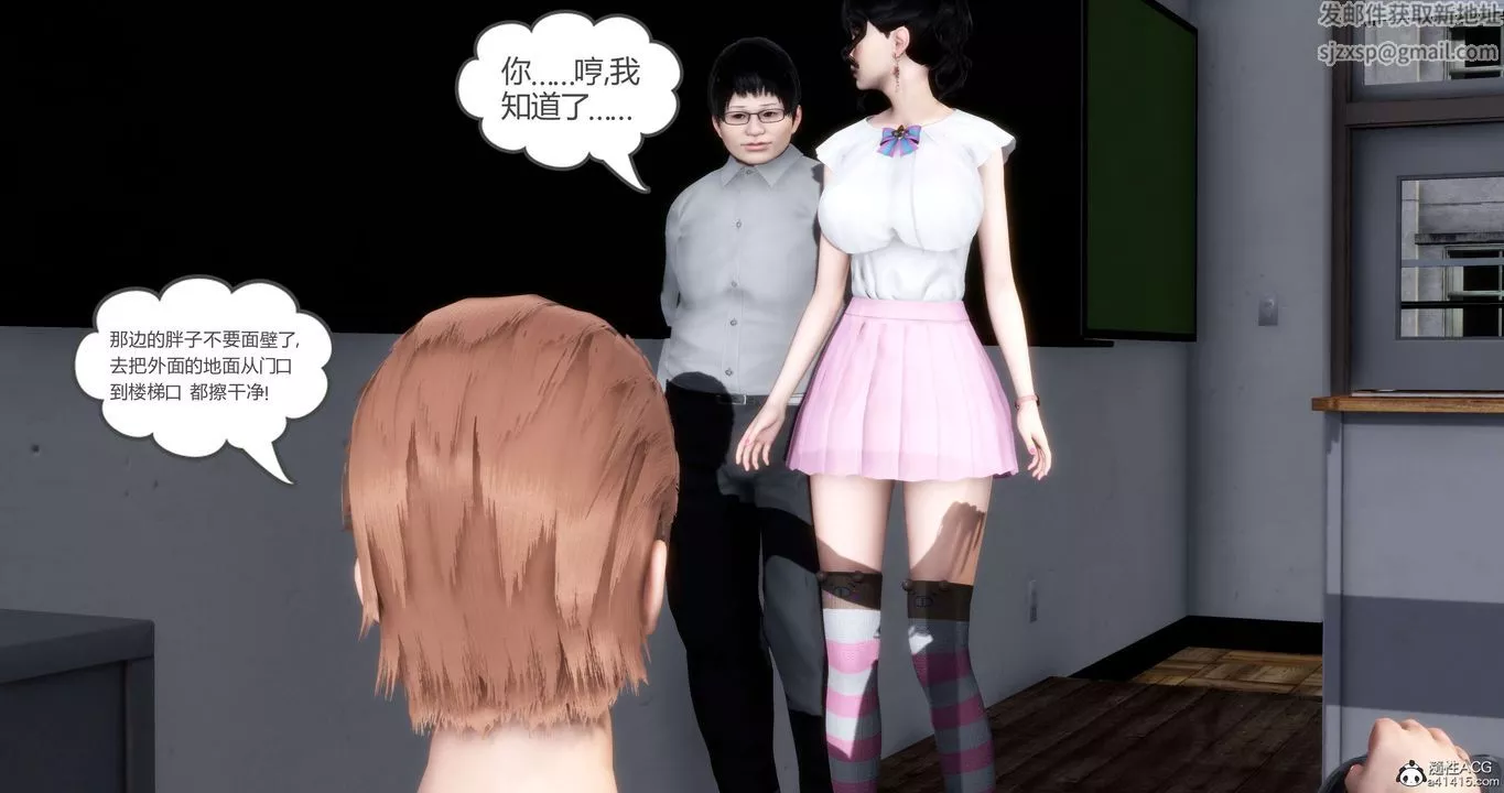 [3D]妈妈和女友是仇敌的性奴-第13章【第1话】 - 图片 45