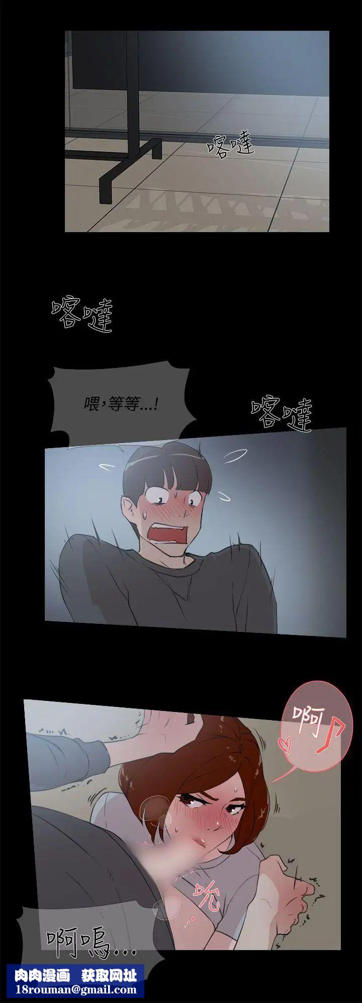 她的高跟鞋第13话-欧巴我也要