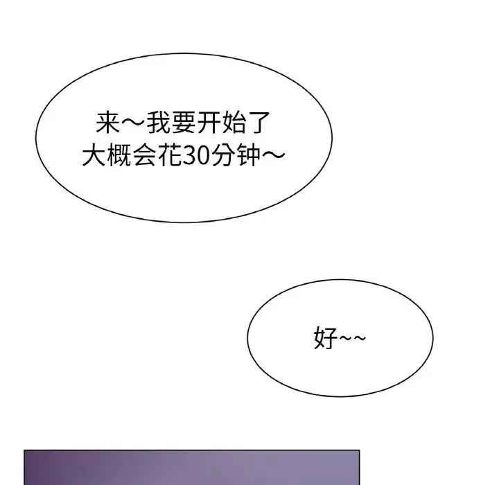 冰上恋人-第3话 - 图片 71