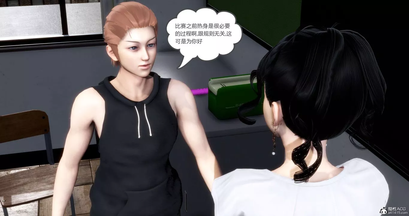 [3D]妈妈和女友是仇敌的性奴-第13章【第1话】 - 图片 52