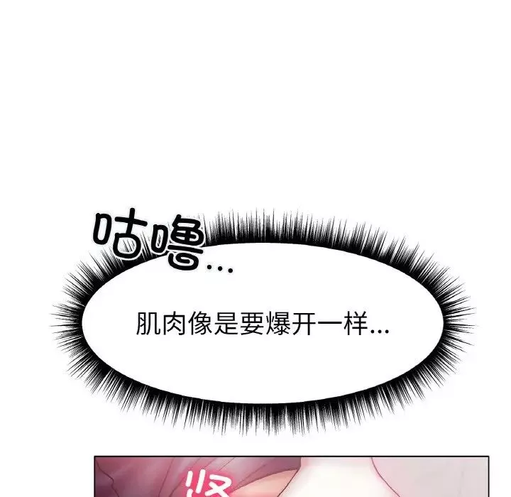 冰上恋人第3話