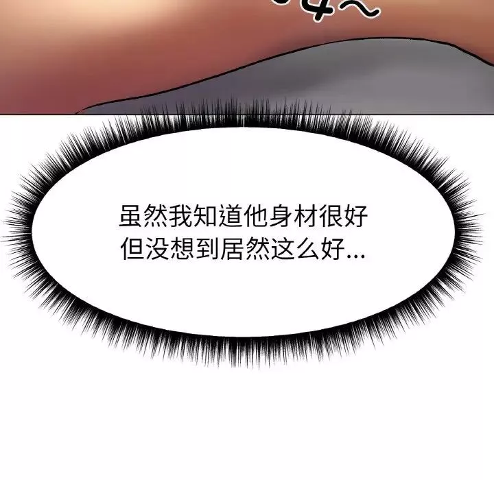 冰上恋人-第3话 - 图片 77