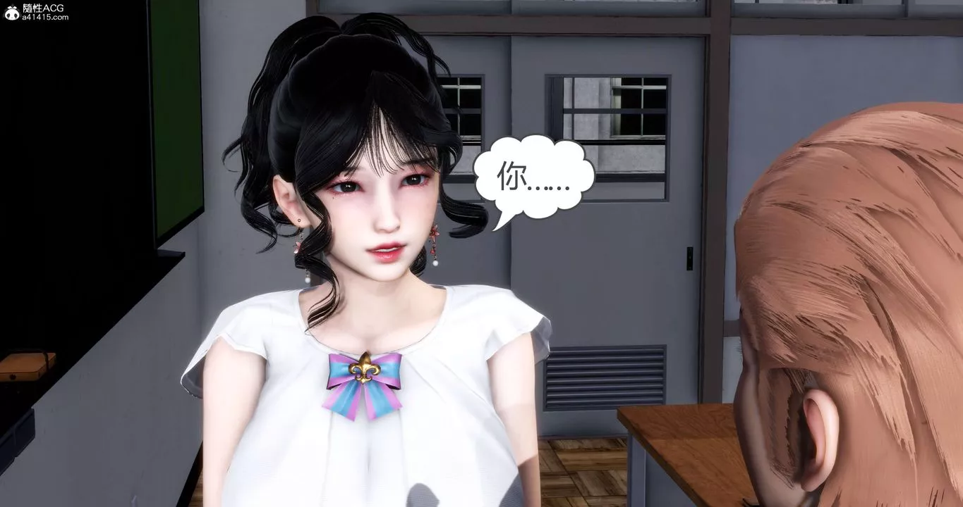 [3D]妈妈和女友是仇敌的性奴-第13章【第1话】 - 图片 56