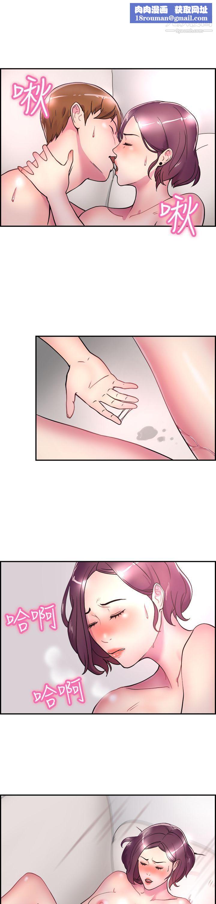 前男友前女友第6话-在夏日海边巧遇前女友[下]