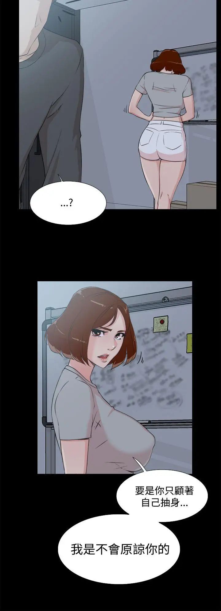 她的高跟鞋第13话-欧巴我也要