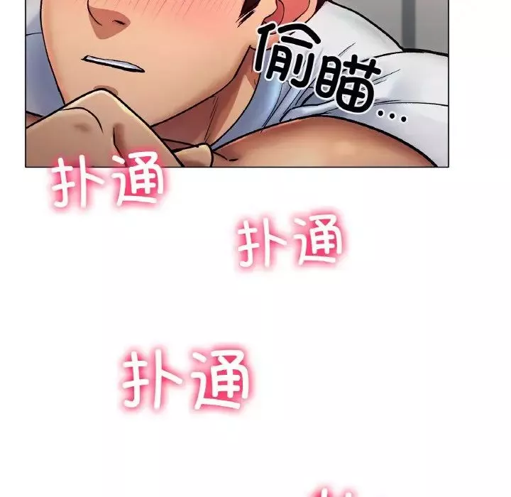 冰上恋人第3話