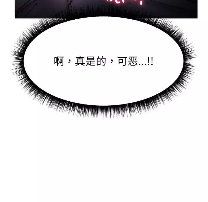 冰上恋人第3話