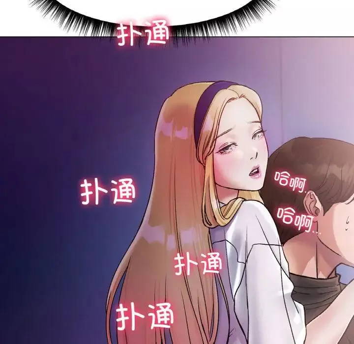 冰上恋人第3話