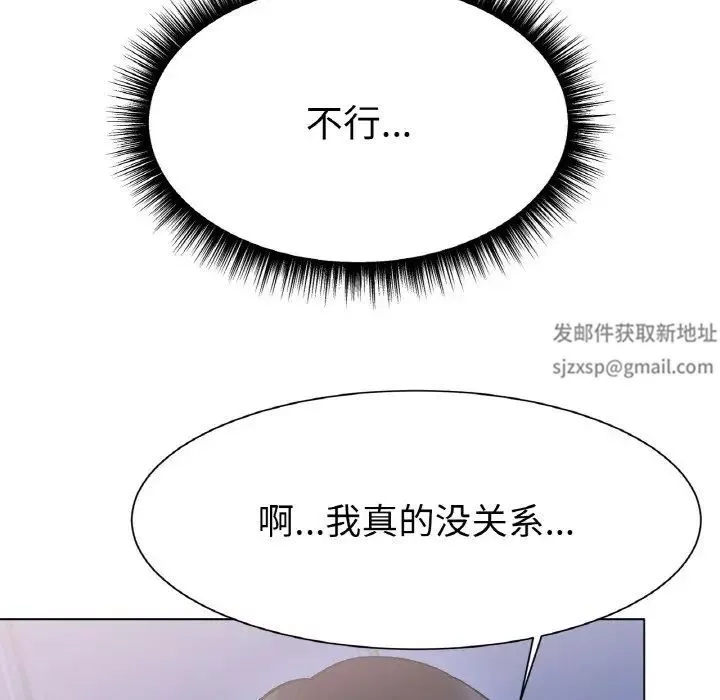 冰上恋人第3話