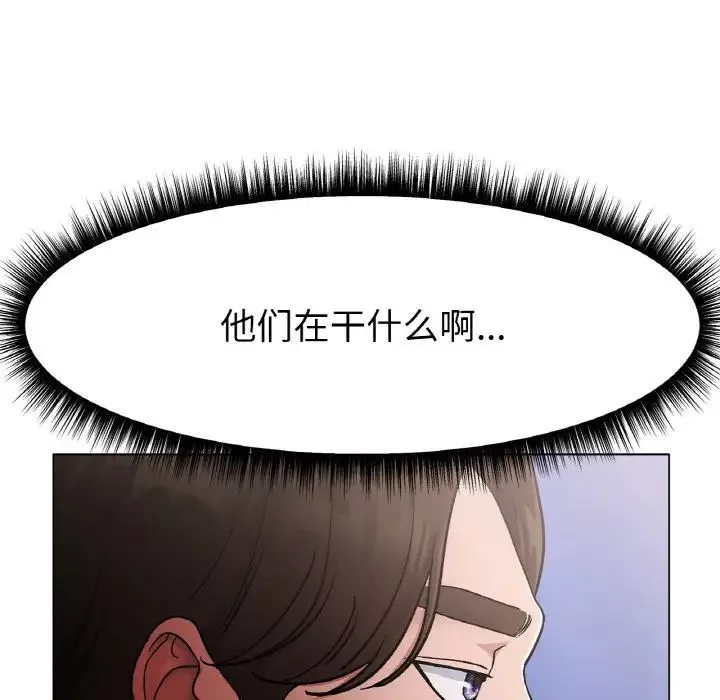 冰上恋人第3話