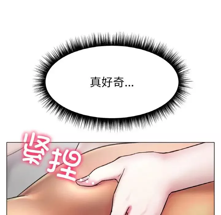 冰上恋人第3話