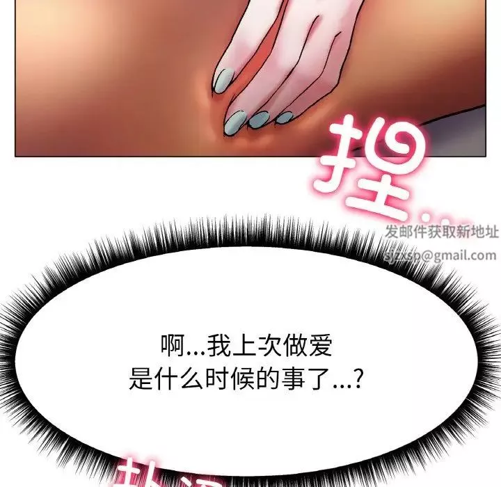 冰上恋人第3話