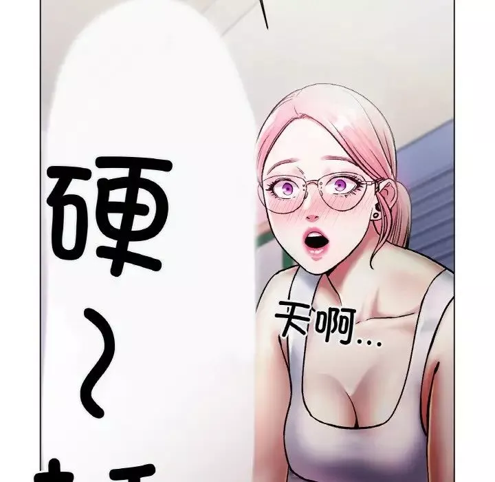 冰上恋人-第3话 - 图片 136