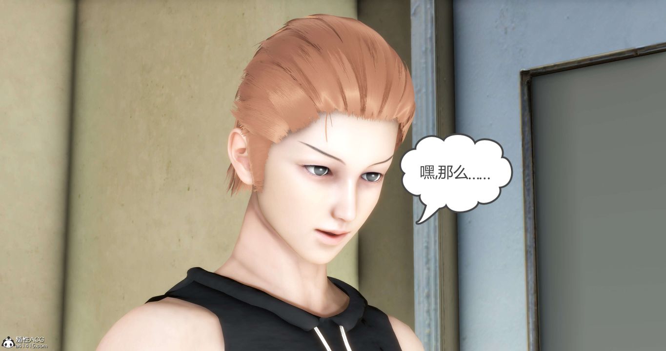 [3D]妈妈和女友是仇敌的性奴第13章【第2话】