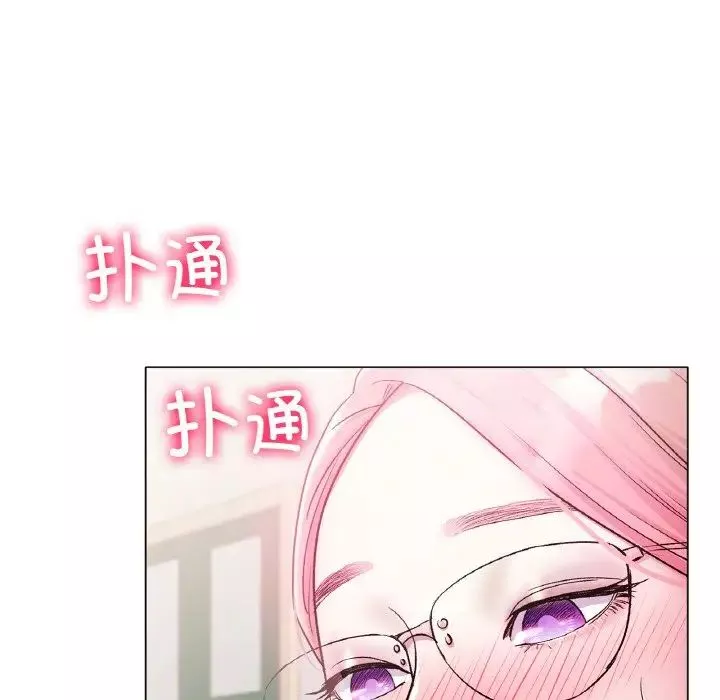 冰上恋人第3話