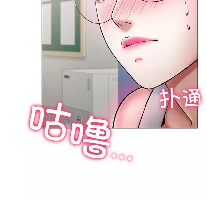 冰上恋人-第3话 - 图片 142