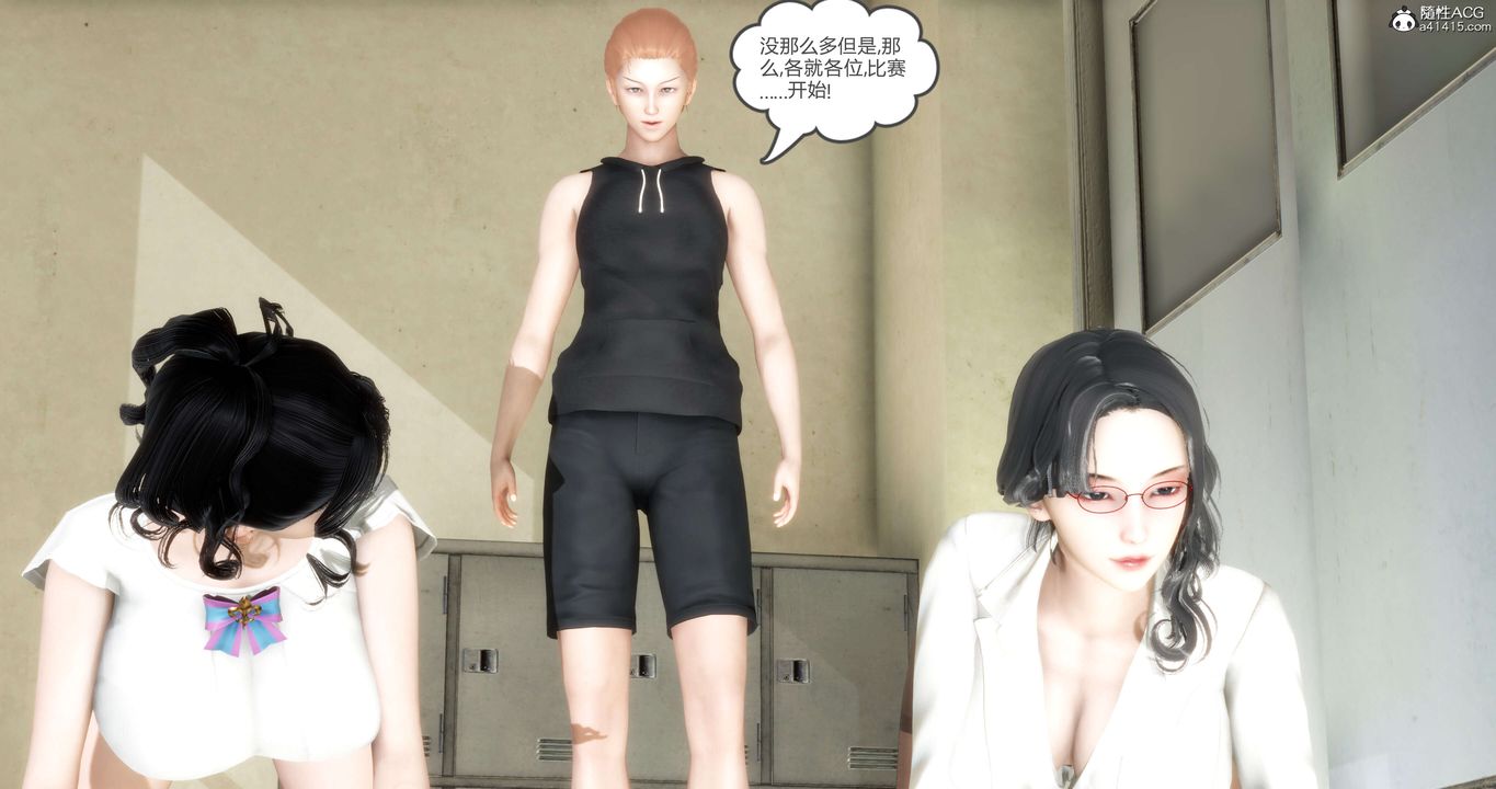 [3D]媽媽和女友是仇敵的性奴第13章【第2話】